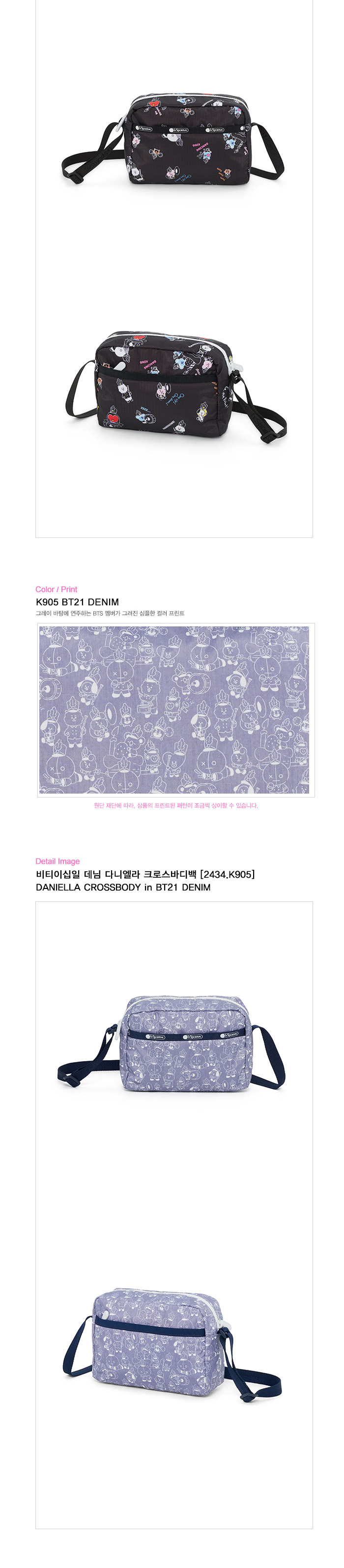 雑貨　BT21 DANIELLA CROSSBODY(ブラック) 「BT21 | LeSportsac」 93477.jpg?v=1696522350